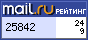 Рейтинг@Mail.ru